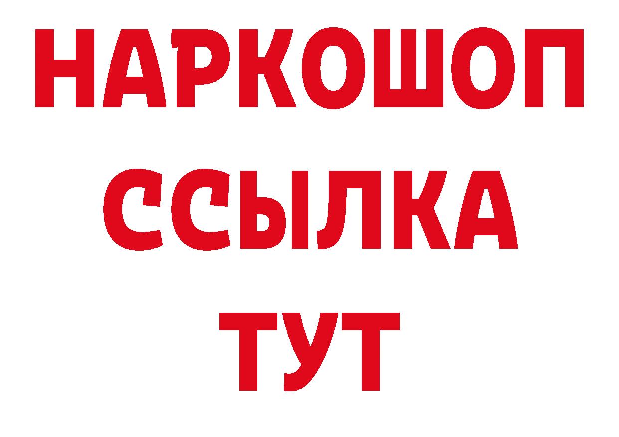 А ПВП Crystall зеркало нарко площадка hydra Электросталь