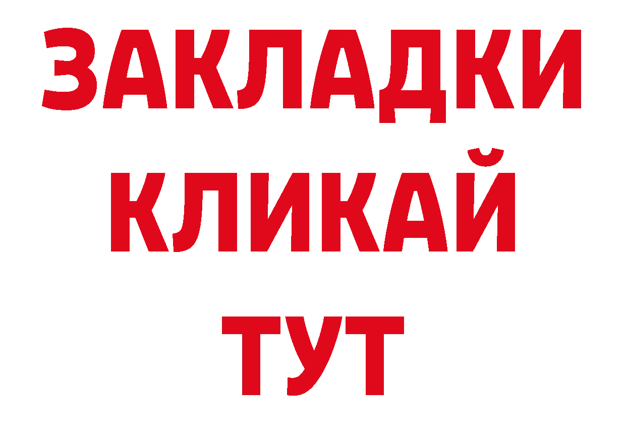 ТГК вейп с тгк зеркало shop blacksprut Электросталь